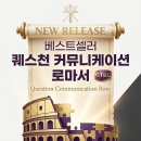 교회의 재도약은 미자립교회로부터 이미지
