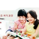 [2급과정] 아동심리상담사 2급 이미지