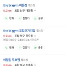 BL GYM 이미지
