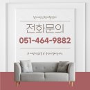 수납컨설턴트 이미지