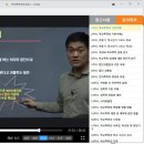 청소년 폭력예방 상담사 자격증 과정 이미지