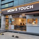 맘스터치안양관악역점 이미지