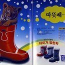 삼화고무 이미지