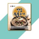 이푸드 쇼핑하우