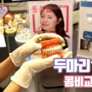 유라치과의원 이미지