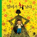 (주)엘포트