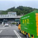 손재로287번길 네이버블로그