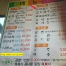 돈쌈숯불갈비 이미지