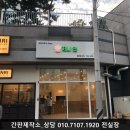 제니앤김밥