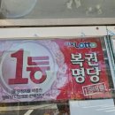 퍼니마트문학점