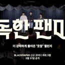 영게스트3