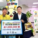 유유누에마을
