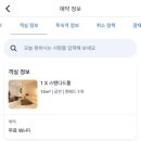 호텔얌 안동문화의거리점 네이버블로그