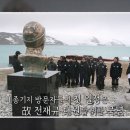 남극회관 이미지