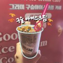 그라미양산