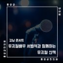 서범석한의원 이미지