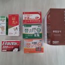 한일사약국 이미지