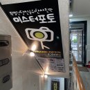 미스터 그루밍 | 저스트원 텐미닛=10분만에 나오는 강남역 사진관 &#34;미스터포토 강남&#34;