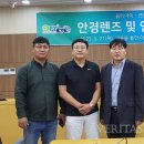 아이-원 안경 이미지