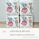 썸머오로라 | 기저귀 땀띠 걱정된다면 썸머기저귀는 오로라 러버스핏팬티기저귀. 퀵에어드라이 후기 육아 추천템