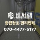 (주)화전산업 이미지