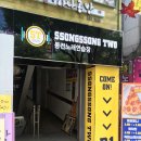 쏭쏭투동전노래연습장 이미지