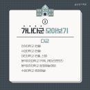 세명기획 - 중구 국채보상로102길 36 | 세명기획