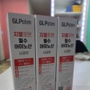 지엘케어 | 지엘포텐 실제 섭취 후기 — 위고비·마운자로와 함께 근손실 걱정 덜기