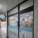 홈밀맘 | 양천구반찬 배달 홈밀맘 목동 반찬가게 추천