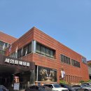 마실호텔 | 해군호텔W웨딩홀 결혼식 하객 후기