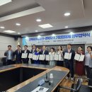 한국경영혁신중소기업협회대구경북연합회