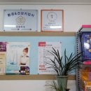 인애약국 이미지