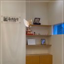 스완초밥