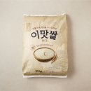 이마트 죽전점 몰리스 | 이마트 고래잇페스타 10월 할인 행사 5일 일요일까지 전단