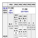 샘마루초등학교 이미지