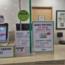 신일축산2 | 트레이더스 쓱데이 추천템 보냉백 후기 | 스타필드 타점포 영수증 적립