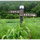 노루목 별장 이미지