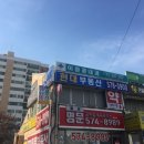 이원경내과의원 이미지