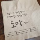 인사동에서 가장 맛있는 맛집 인사동솥밥 도마 인사동점 갈비솥밥 된장찌개 내돈내산 후기