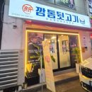 월성모텔 | 경주 2박 3일 여행코스 [1일차 , 보문호러닝, 숙소, 동궁과월지, 대원릉, 성동시장]