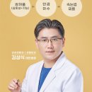 고려안과의원 이미지