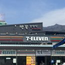 요리하는 아빠 - 하동군 | [경남/하동] 경남 하동 화개장터맛집 벚꽃경양식 요리하는 아빠 내돈내산 후기, 웨이팅, 메뉴 추천