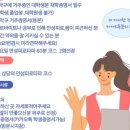 관악보건안마원 이미지
