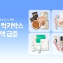 럭키뷰티 이미지