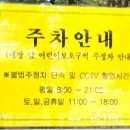 주정차56 이미지