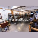 [노원역 미용실] 펌 잘하는 하츠헤어! 임지유 원장쌤