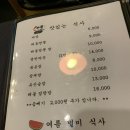 첸의하우스