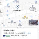 용산-현장-75 이미지