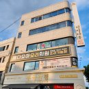다모아요리학원