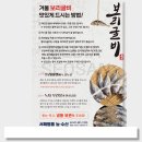 서해명품수산